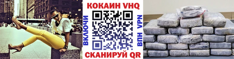 Где купить Вилючинск A-PVP Гашиш Каннабис