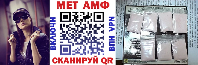 как найти закладки  Вилючинск  Amphetamine Розовый 