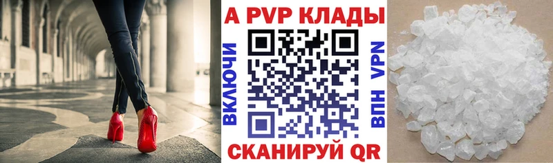 магазин продажи   Вилючинск  darknet клад  А ПВП СК КРИС 