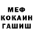 Метадон VHQ Ilyas Teguh