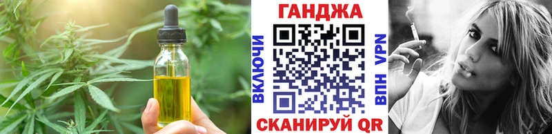 Еда ТГК марихуана  Вилючинск 