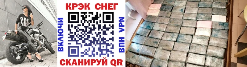 Кокаин Боливия  цена наркотик  Вилючинск 