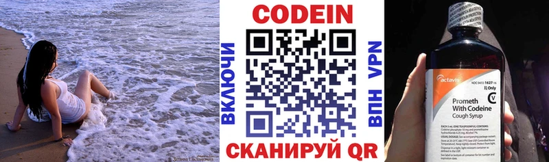 hydra ссылка  Вилючинск  Codein Purple Drank 