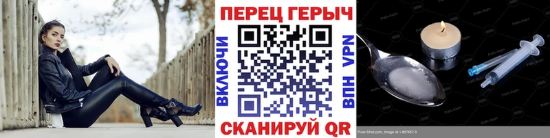 закладка  Вилючинск  Героин гречка 