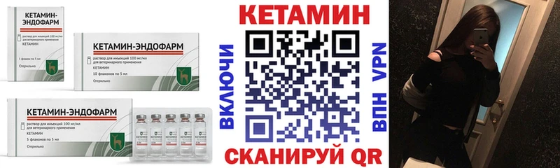 наркотики  Вилючинск  Кетамин ketamine 