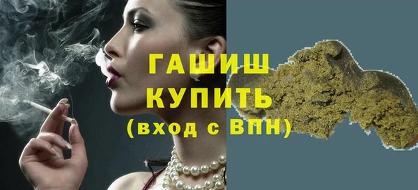 соль ск Навашино