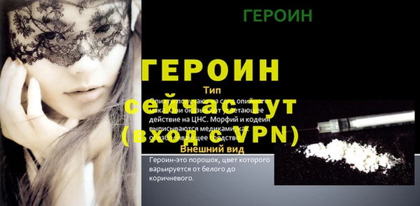 меф Наволоки