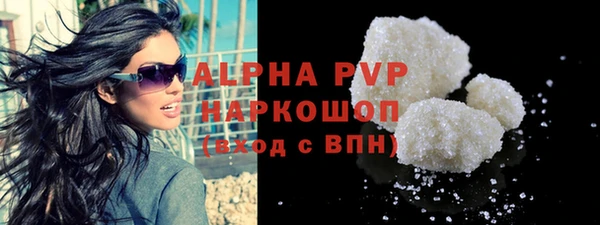 соль ск Навашино