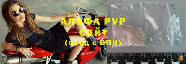 мефедрон мука Михайлов