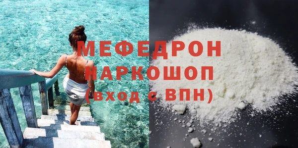 меф Наволоки