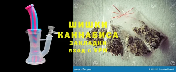 соль ск Навашино