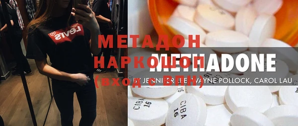 mdma Верхний Тагил