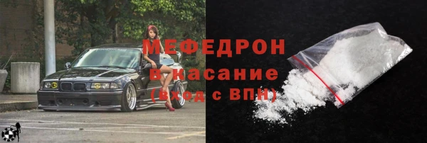меф Наволоки