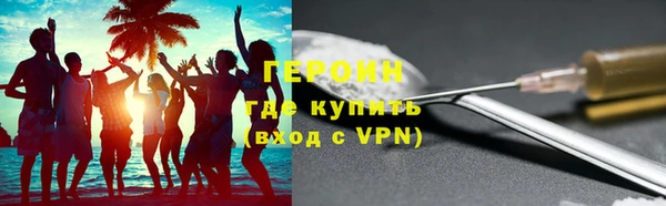 меф Наволоки
