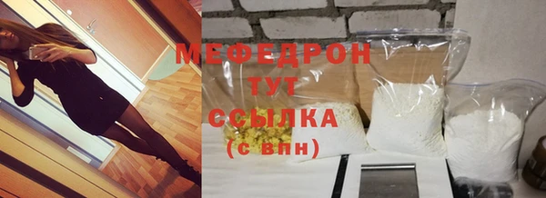 соль ск Навашино