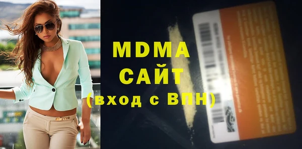 меф Наволоки