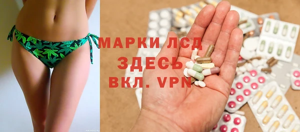 соль ск Навашино