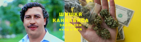 соль ск Навашино