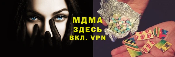 mdma Верхний Тагил