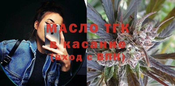 mdma Верхний Тагил