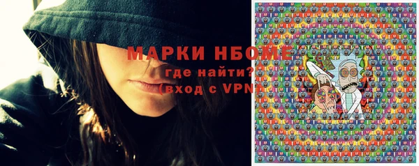 меф Наволоки