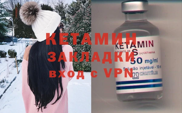 меф Наволоки