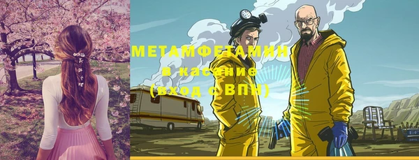 соль ск Навашино
