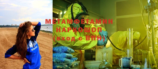 меф Наволоки