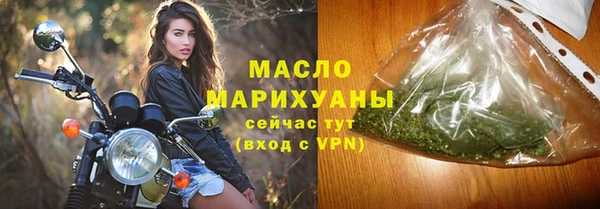 соль ск Навашино