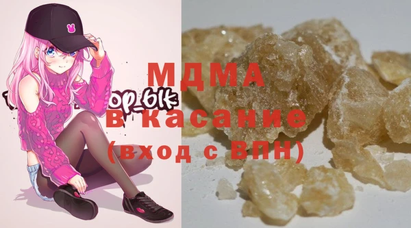 меф Наволоки