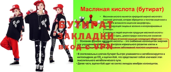 меф Наволоки