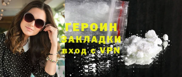 меф Наволоки