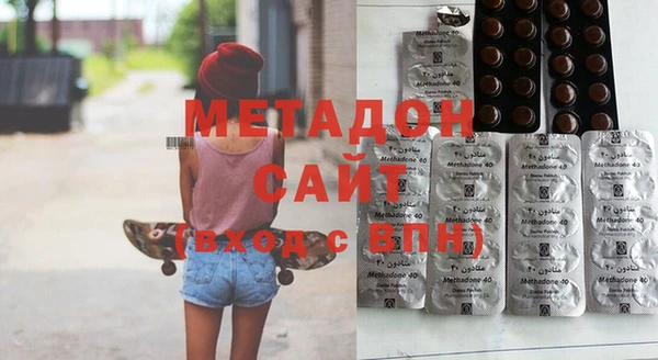 соль ск Навашино