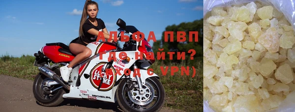 соль ск Навашино