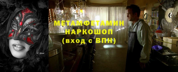 меф Наволоки