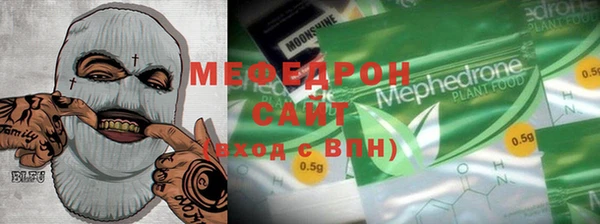 меф Наволоки