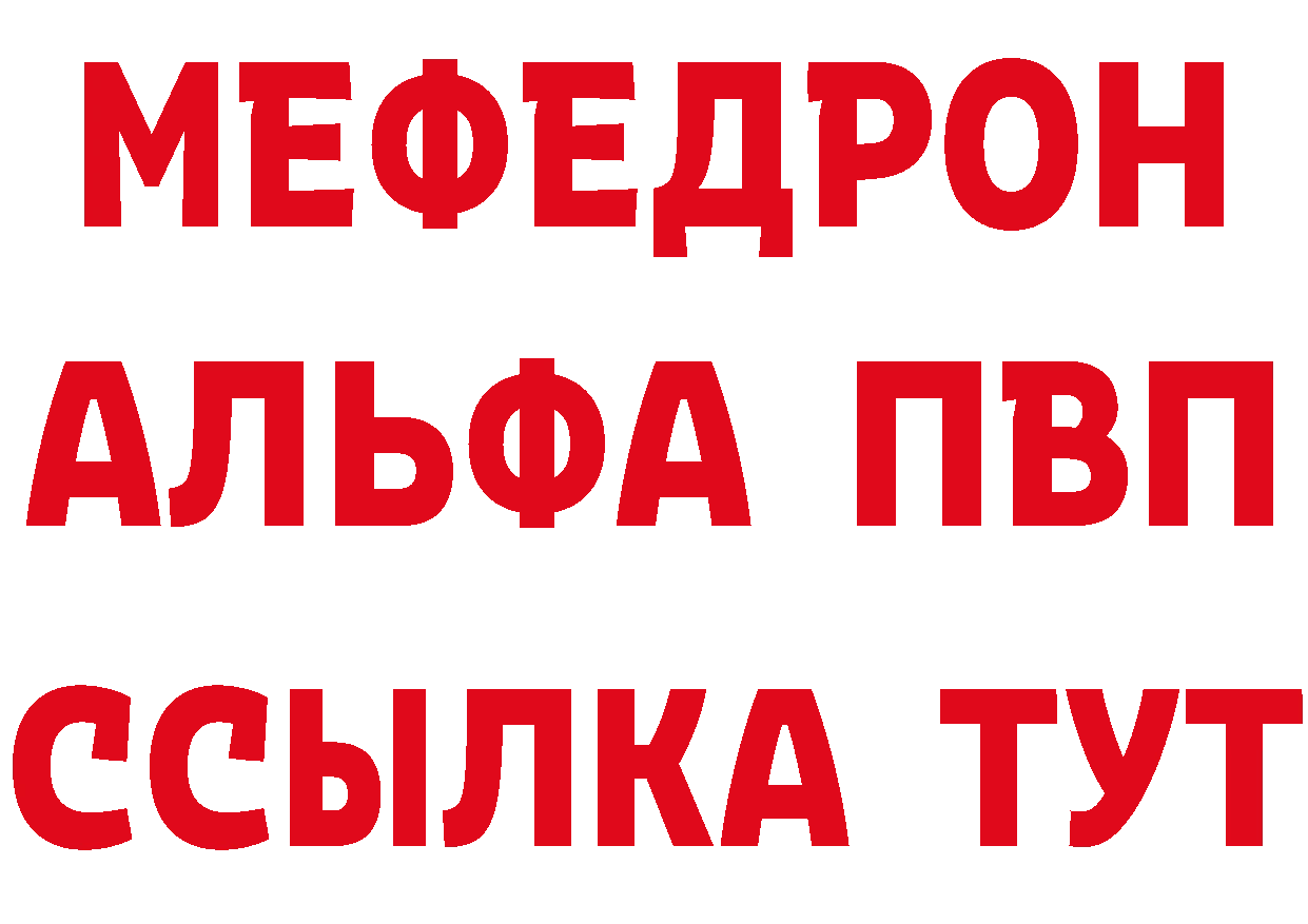 Дистиллят ТГК концентрат как зайти это MEGA Вилючинск