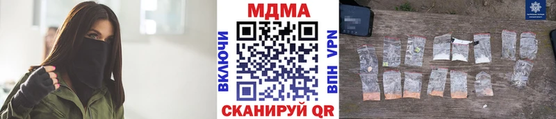 закладка  Вилючинск  KRAKEN ссылка  MDMA кристаллы 