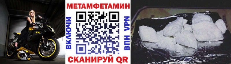 Первитин винт  Вилючинск 