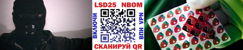 Марки N-bome 1,5мг  блэк спрут как зайти  Вилючинск 