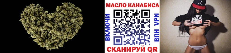 что такое   Вилючинск  Дистиллят ТГК Wax 