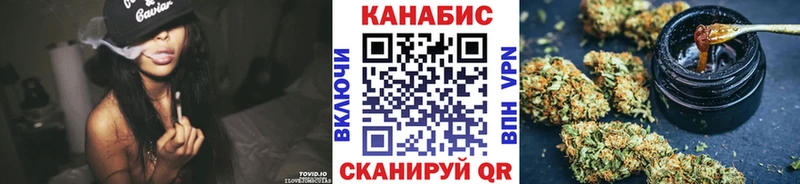 Конопля Ganja  закладки  кракен сайт  Вилючинск 